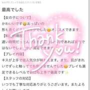 ヒメ日記 2025/08/04 19:39 投稿 安部　うらら プルプル倶楽部 札幌すすきの店