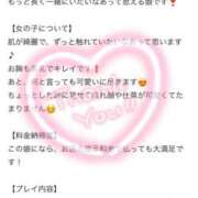 ヒメ日記 2025/10/25 14:12 投稿 安部　うらら プルプル倶楽部 札幌すすきの店