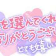 ヒメ日記 2025/07/05 23:40 投稿 かいり 京都出張メンズエステChou Chou（シュシュ)
