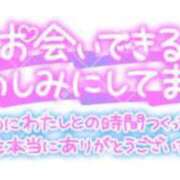 ヒメ日記 2025/07/06 01:20 投稿 かいり 京都出張メンズエステChou Chou（シュシュ)