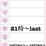 ヒメ日記 2025/09/03 17:20 投稿 かいり 京都出張メンズエステChou Chou（シュシュ)