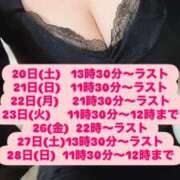 ヒメ日記 2025/09/15 14:06 投稿 かいり 京都出張メンズエステChou Chou（シュシュ)