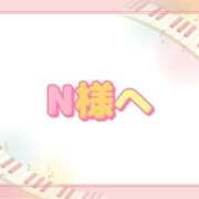 ヒメ日記 2025/07/06 15:06 投稿 みゆ ぼくらのデリヘルランドin久喜店