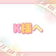 ヒメ日記 2025/07/06 15:11 投稿 みゆ ぼくらのデリヘルランドin久喜店