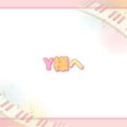 ヒメ日記 2025/08/20 12:56 投稿 みゆ ぼくらのデリヘルランドin久喜店