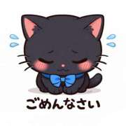 ヒメ日記 2026/01/20 14:30 投稿 りあ CECIL