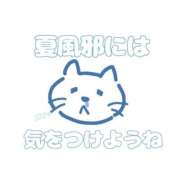 ヒメ日記 2025/07/17 23:47 投稿 もえか CECIL