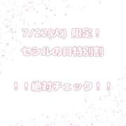ヒメ日記 2025/07/18 17:05 投稿 もえか CECIL