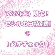 ヒメ日記 2025/07/21 17:02 投稿 もえか CECIL