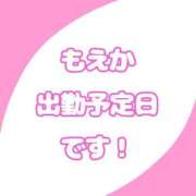 ヒメ日記 2025/07/25 17:15 投稿 もえか CECIL