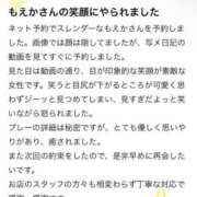 ヒメ日記 2025/07/31 07:01 投稿 もえか CECIL