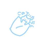 ヒメ日記 2025/08/02 15:49 投稿 もえか CECIL