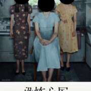 ヒメ日記 2025/08/08 00:01 投稿 もえか CECIL