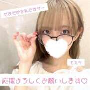 ヒメ日記 2025/09/06 09:00 投稿 もえか CECIL