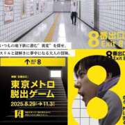 ヒメ日記 2025/09/18 21:05 投稿 もえか CECIL
