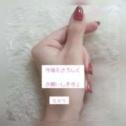 ヒメ日記 2025/11/04 11:00 投稿 もえか CECIL