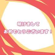 ヒメ日記 2026/01/01 01:56 投稿 もえか CECIL