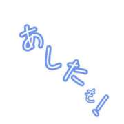 ヒメ日記 2026/01/14 19:10 投稿 もえか CECIL