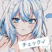 もえか もしや…( ≖ᴗ≖​)✨ CECIL