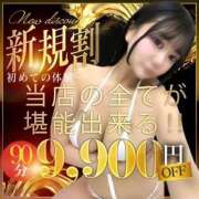 ヒメ日記 2025/08/09 10:16 投稿 せな THE ESUTE HOUSE 柴田