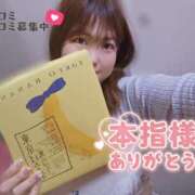 ヒメ日記 2025/10/11 15:22 投稿 かのん 鶯谷デリヘル倶楽部