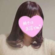 ヒメ日記 2026/01/26 18:22 投稿 かのん 鶯谷デリヘル倶楽部