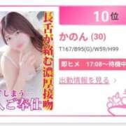 ヒメ日記 2026/06/01 17:59 投稿 かのん 鶯谷デリヘル倶楽部