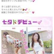 ヒメ日記 2025/07/06 09:55 投稿 ゆの 奥鉄オクテツ東京店（デリヘル市場）