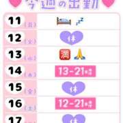 ヒメ日記 2025/08/11 18:05 投稿 ゆの 奥鉄オクテツ東京店（デリヘル市場）