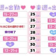 ヒメ日記 2025/08/18 14:30 投稿 ゆの 奥鉄オクテツ東京店（デリヘル市場）