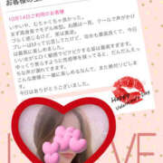 ヒメ日記 2025/10/16 00:45 投稿 ゆの 奥鉄オクテツ東京店（デリヘル市場）