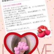 ヒメ日記 2025/10/16 07:00 投稿 ゆの 奥鉄オクテツ東京店（デリヘル市場）