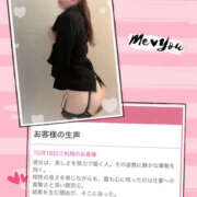 ヒメ日記 2025/10/19 09:55 投稿 ゆの 奥鉄オクテツ東京店（デリヘル市場）