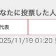 ヒメ日記 2025/11/19 02:05 投稿 ゆの 奥鉄オクテツ東京店（デリヘル市場）