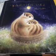 ヒメ日記 2026/02/20 00:00 投稿 ゆの 奥鉄オクテツ東京店（デリヘル市場）