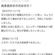 ヒメ日記 2025/07/15 13:29 投稿 ななせ【清楚系高身長美女】 Aris（アリス）☆超恋人空間☆沖縄最大級！！