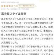 ヒメ日記 2025/07/16 14:19 投稿 ななせ【清楚系高身長美女】 Aris（アリス）☆超恋人空間☆沖縄最大級！！