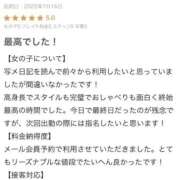 ヒメ日記 2025/09/28 21:59 投稿 ななせ【清楚系高身長美女】 Aris（アリス）☆超恋人空間☆沖縄最大級！！