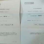 ヒメ日記 2025/11/25 17:38 投稿 さかもと　はやこ しゅうかつ倶楽部