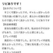 ヒメ日記 2025/07/12 21:41 投稿 あげは ナイトヴィーナス