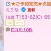 ヒメ日記 2025/10/18 12:19 投稿 えりな E+アイドルスクール池袋店