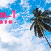 ヒメ日記 2025/09/27 09:36 投稿 新人☆あまね M-1福島壱萬店（えむわんふくしまいちまんてん）