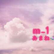 ヒメ日記 2025/10/20 15:06 投稿 新人☆あまね M-1福島壱萬店（えむわんふくしまいちまんてん）