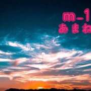 ヒメ日記 2025/11/06 01:42 投稿 新人☆あまね M-1福島壱萬店（えむわんふくしまいちまんてん）