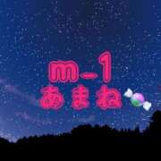 ヒメ日記 2025/12/07 19:21 投稿 新人☆あまね M-1福島壱萬店（えむわんふくしまいちまんてん）