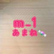 ヒメ日記 2026/01/29 12:51 投稿 新人☆あまね M-1福島壱萬店（えむわんふくしまいちまんてん）