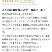 ヒメ日記 2025/07/19 16:58 投稿 はるか 東京リップ 渋谷店