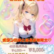 ヒメ日記 2025/10/22 07:00 投稿 めい ときめき女学院