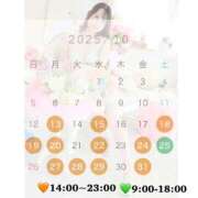 ヒメ日記 2025/09/24 07:21 投稿 みのり Grace東京