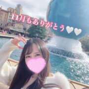 みのり また来月もよろしくね🐼🎀 Grace東京